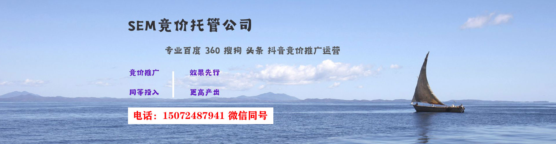 虹口百度充值高返点