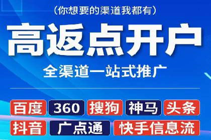 搜索引擎营销（SEM）在餐饮行业的成功运营